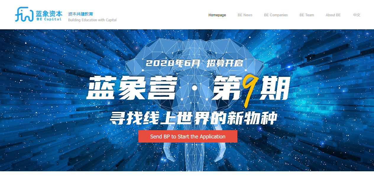 Blue Elephant Capital